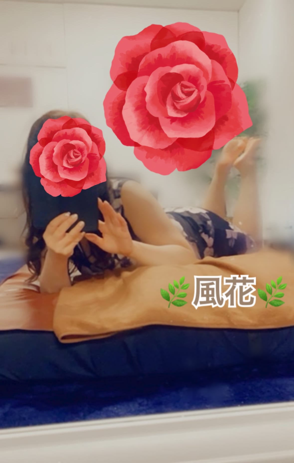 風花（ふうか）